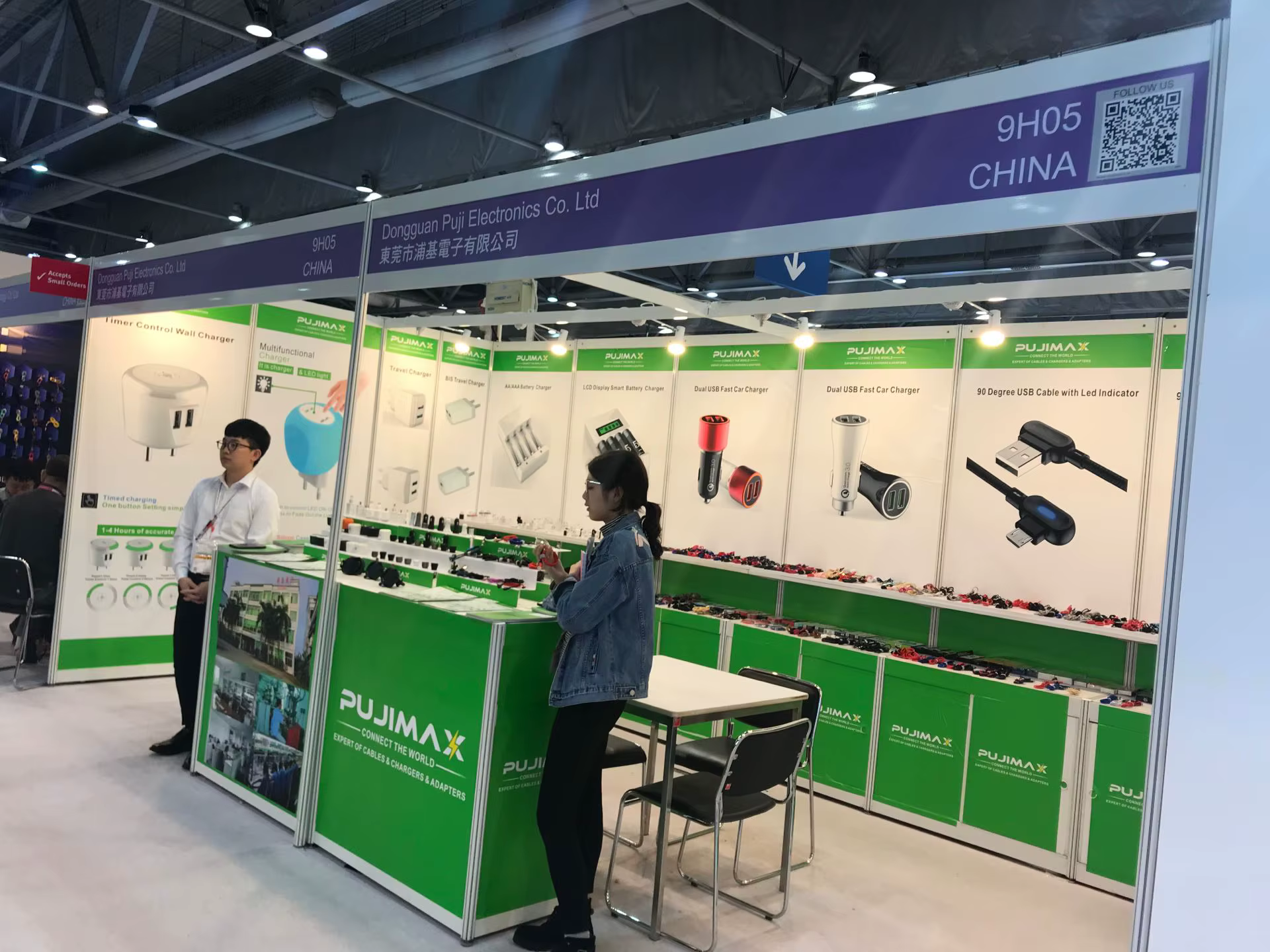 The PUJIMAX stand from the exhibition aisle