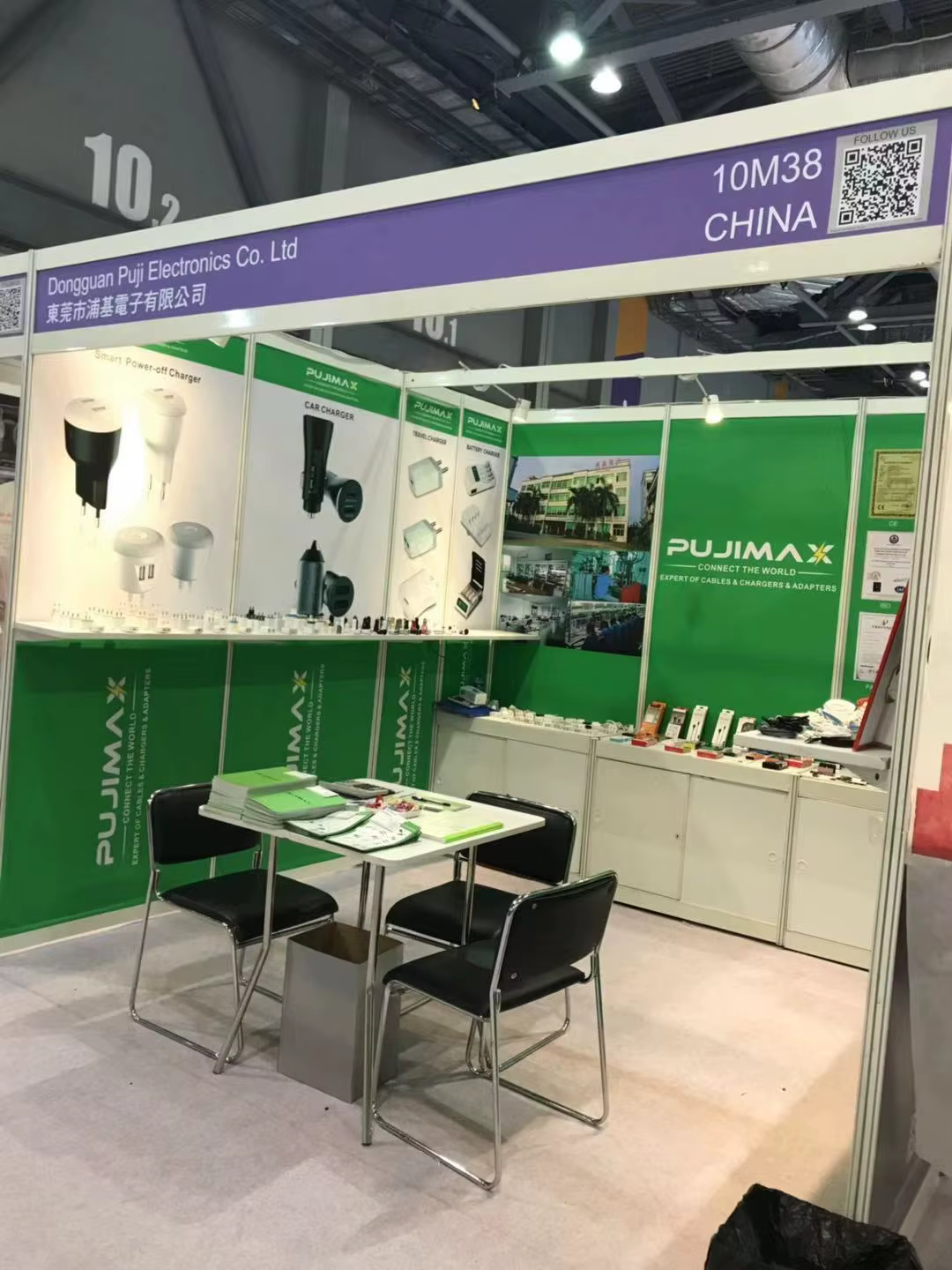 The PUJIMAX stand seen from the aisle